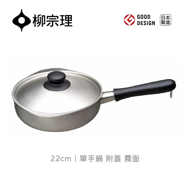 無毒不沾鍋推薦｜破解鍋具廠商的鐵氟龍話術、五種安全鍋具比較