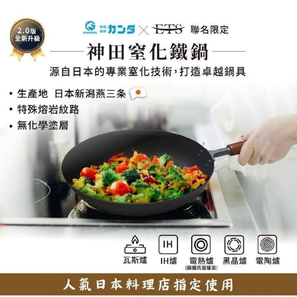 無毒不沾鍋推薦｜破解鍋具廠商的鐵氟龍話術、五種安全鍋具比較